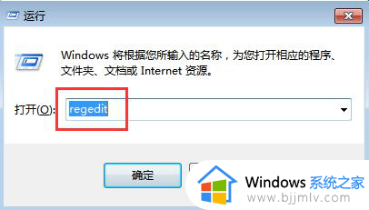 windows无法启动firewall服务怎么办 windows不能启动firewall如何解决