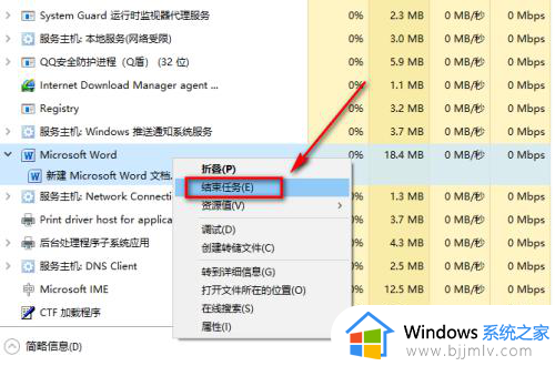 windows文件被占用无法删除怎么办_winodows文件被占用删除不了如何解决