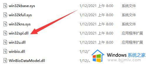 win11打印机无法连接请检查打印机名并重试处理方法