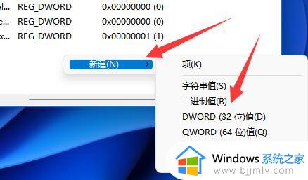 win11打印机无法连接请检查打印机名并重试处理方法