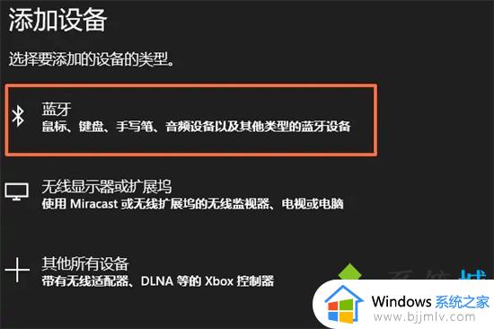 蓝牙耳机无线怎么使用_如何使用蓝牙耳机