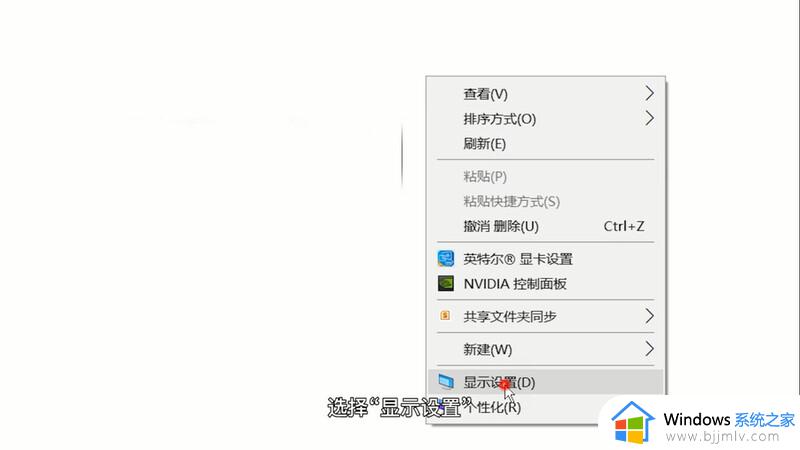 宽屏显示器怎么调成正常比例_宽屏显示器怎么设置成标准显示器