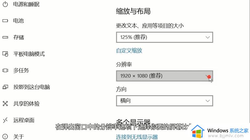 宽屏显示器怎么调成正常比例_宽屏显示器怎么设置成标准显示器