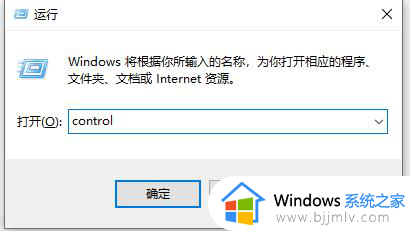 windows设置面板在哪_windows设置面板怎么打开