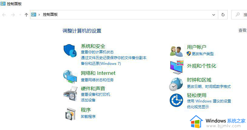 windows设置面板在哪_windows设置面板怎么打开