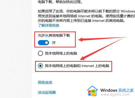 windows商店下载慢怎么办_windows商店下载速度慢如何解决