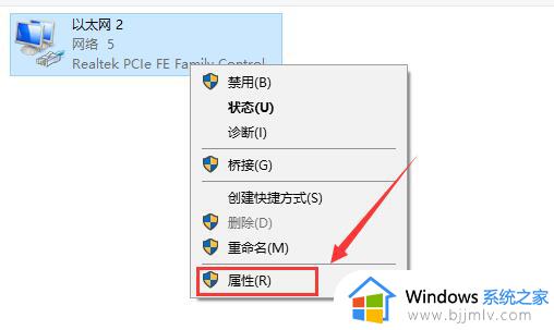 windows商店下载慢怎么办_windows商店下载速度慢如何解决