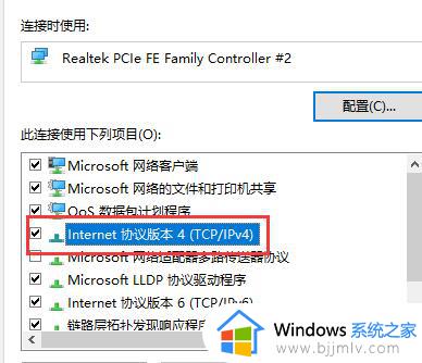 windows商店下载慢怎么办_windows商店下载速度慢如何解决