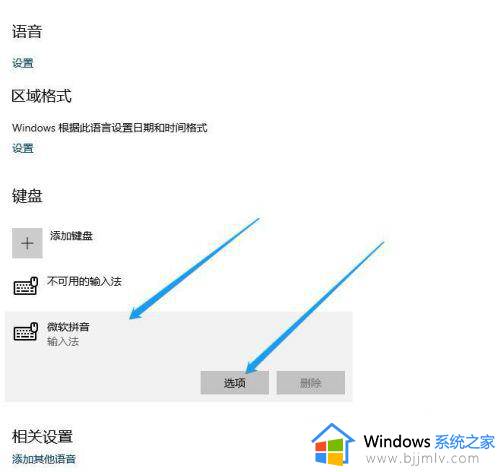 windows全角半角切换快捷键是什么_windows中全角与半角之间的切换快捷键怎么使用