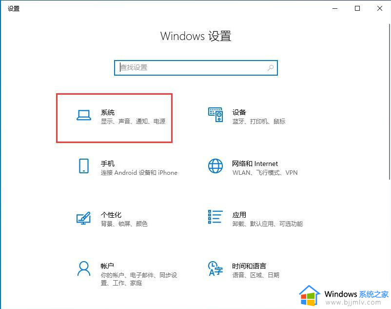 win1022h2卡死怎么解决_win1022h2卡死黑屏如何处理