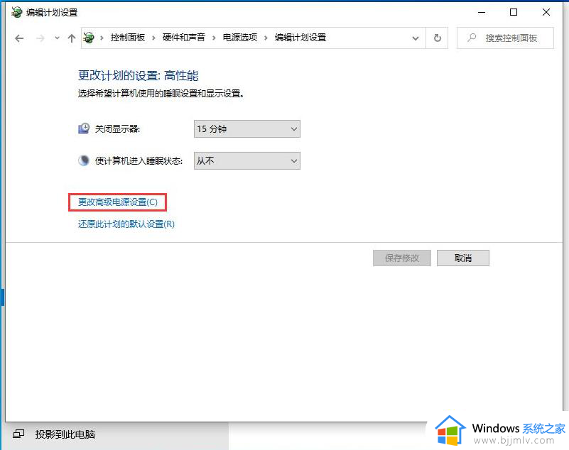 win1022h2卡死怎么解决_win1022h2卡死黑屏如何处理