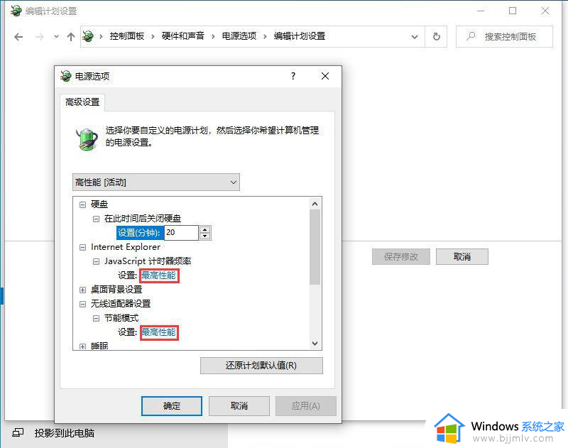 win1022h2卡死怎么解决_win1022h2卡死黑屏如何处理