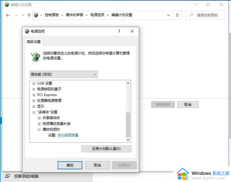 win1022h2卡死怎么解决_win1022h2卡死黑屏如何处理