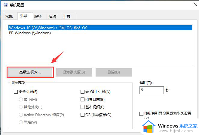 win1022h2卡死怎么解决_win1022h2卡死黑屏如何处理