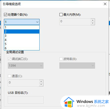 win1022h2卡死怎么解决_win1022h2卡死黑屏如何处理