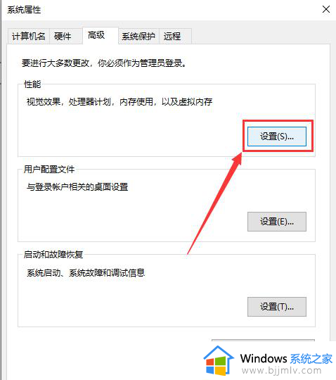 win1022h2卡死怎么解决_win1022h2卡死黑屏如何处理