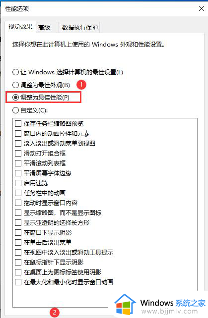 win1022h2卡死怎么解决_win1022h2卡死黑屏如何处理