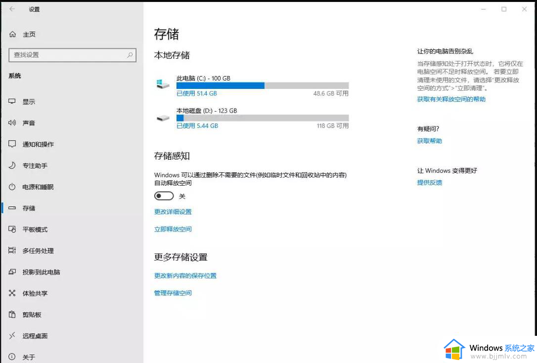 win1022h2卡死怎么解决_win1022h2卡死黑屏如何处理