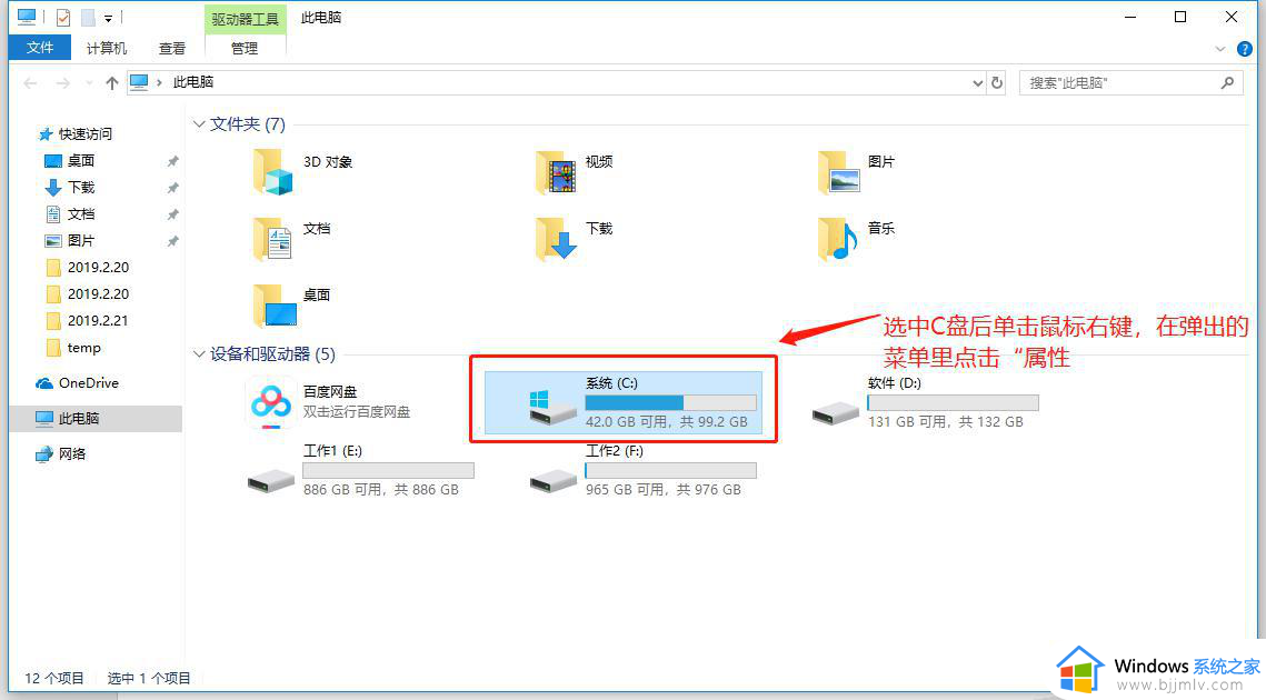 win1022h2卡死怎么解决_win1022h2卡死黑屏如何处理