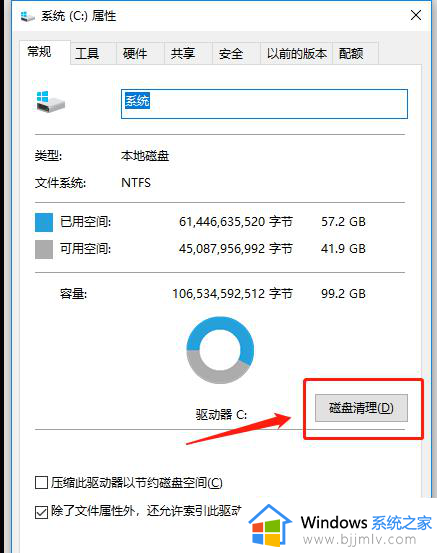 win1022h2卡死怎么解决_win1022h2卡死黑屏如何处理