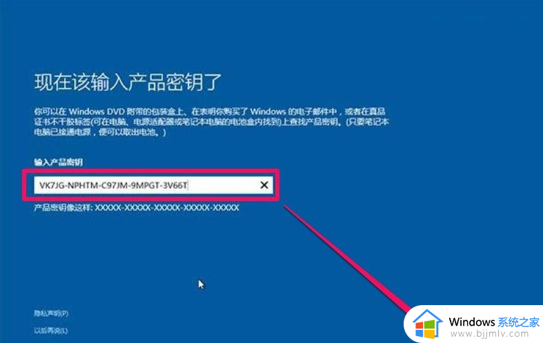 win10ghost文件怎么安装_windows10ghost安装教程