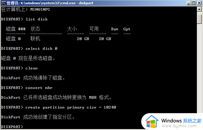 win10gpt无法安装怎么办_win10安装不了gpt如何解决