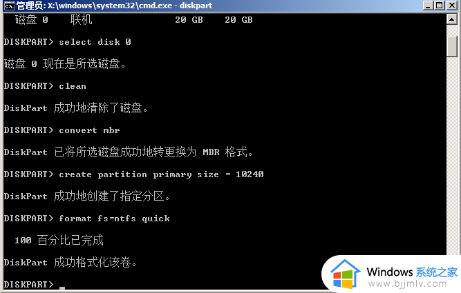 win10gpt无法安装怎么办_win10安装不了gpt如何解决