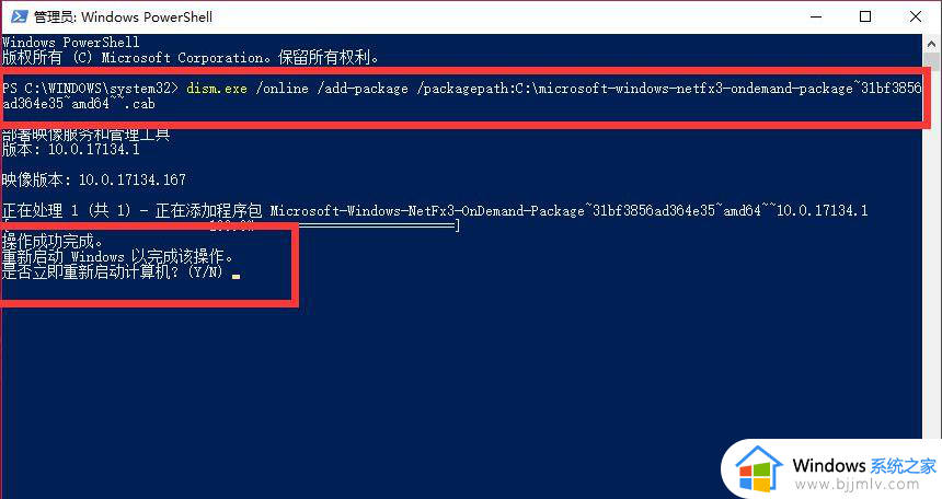 win10framework3.5安装不了如何处理_win10framework3.5安装不上怎么解决