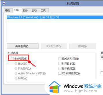 联想win10安全模式怎么进入_联想window10怎么进入安全模式