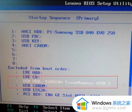 联想win10无法进入u盘启动怎么办_联想win10u盘启动不了如何解决