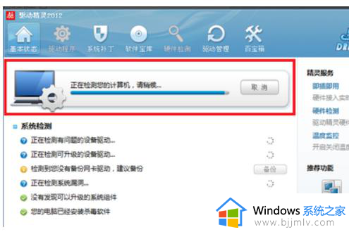 win10usb安装方法_win10怎么安装usb驱动