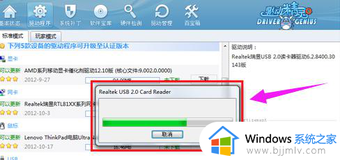 win10usb安装方法_win10怎么安装usb驱动