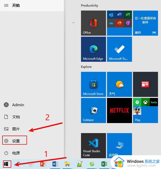 win10wlan已关闭重新打开wifi手动如何操作 win10无线已关闭怎么重新打开wifi