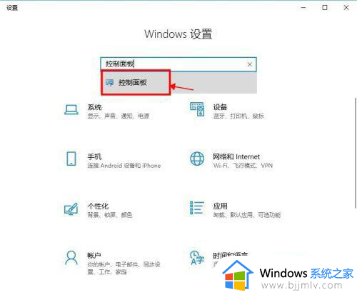 win10安装.net3.5步骤_win10如何安装.net3.5