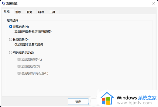 win11开机提示pin不可用,请重新设置如何解决？