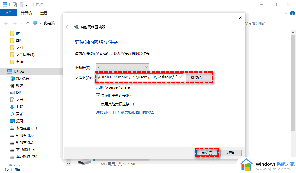 怎么将主机文件复制到虚拟机_将主机文件复制到虚拟机的方法 