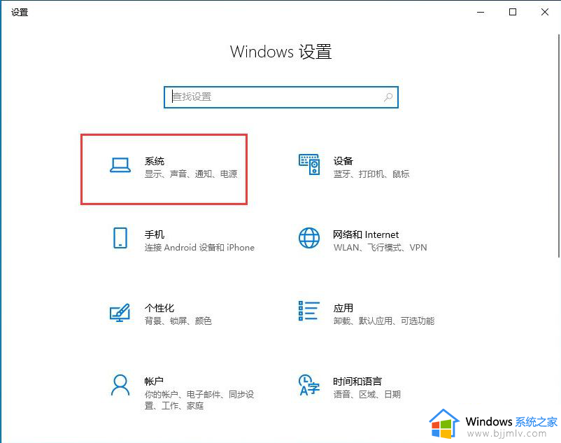 win1022h2卡顿怎么解决 win1022h2很卡怎么办