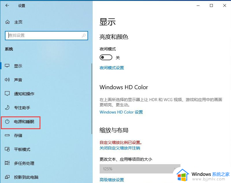 win1022h2卡顿怎么解决_win1022h2很卡怎么办