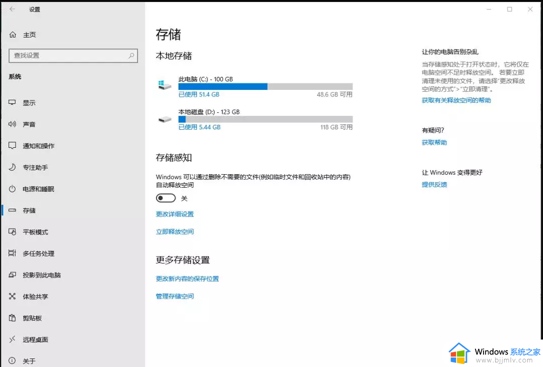 win1022h2卡顿怎么解决_win1022h2很卡怎么办