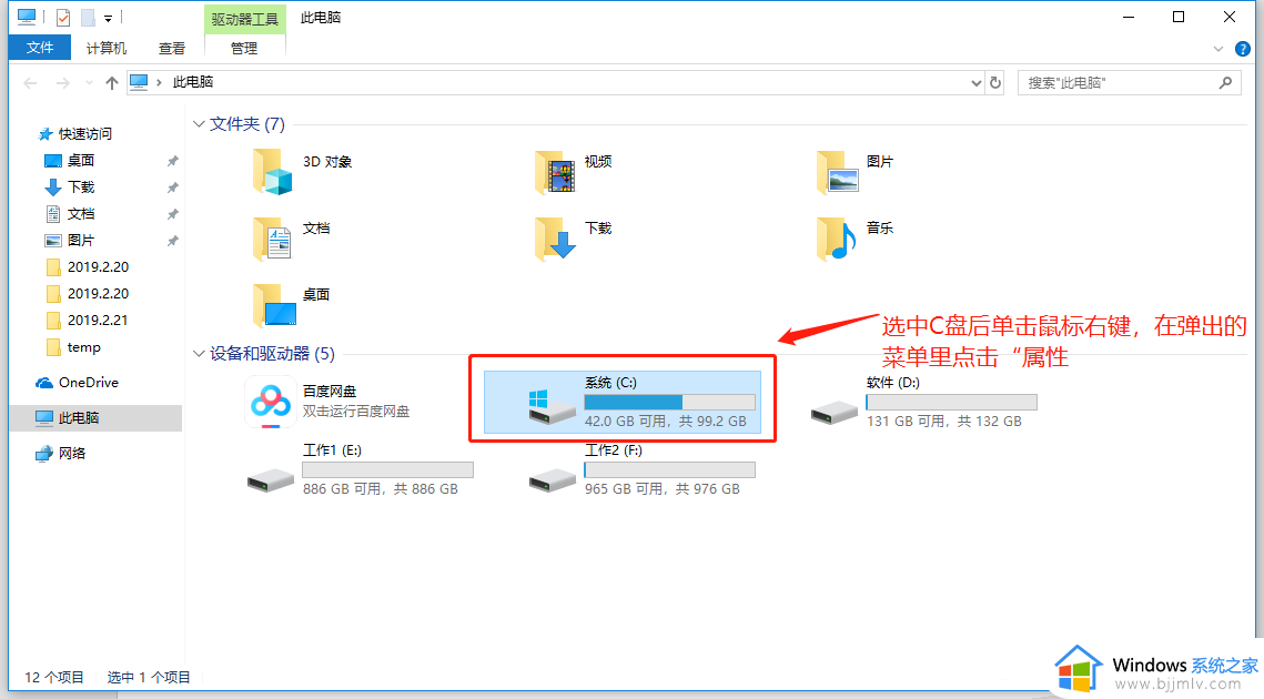 win1022h2卡顿怎么解决_win1022h2很卡怎么办