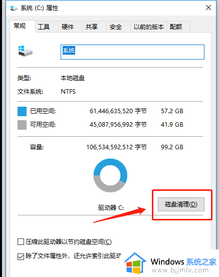 win1022h2卡顿怎么解决_win1022h2很卡怎么办