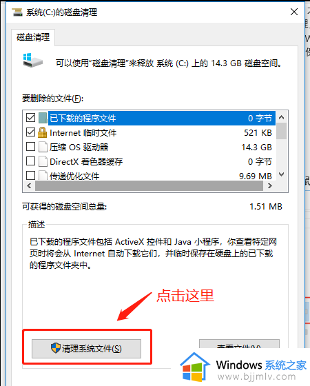 win1022h2卡顿怎么解决_win1022h2很卡怎么办