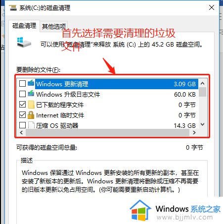 win1022h2卡顿怎么解决_win1022h2很卡怎么办