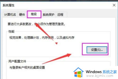 win1022h2优化方法_win1022h2如何优化设置