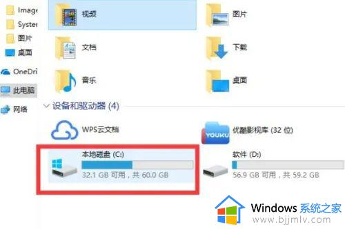 win1022h2优化方法_win1022h2如何优化设置