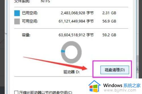 win1022h2优化方法_win1022h2如何优化设置