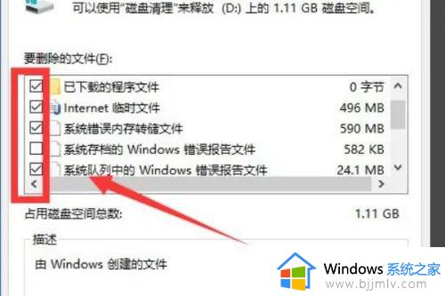 win1022h2优化方法_win1022h2如何优化设置