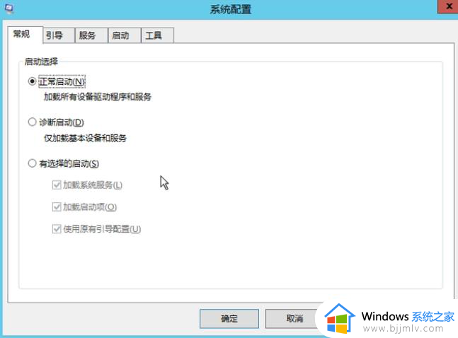 win1032g内存只有16g怎么办_win10内存32g可用16g如何解决