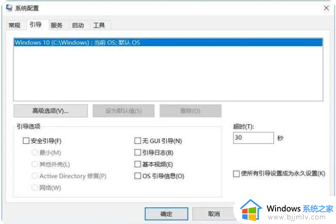 win1032g内存只有16g怎么办_win10内存32g可用16g如何解决