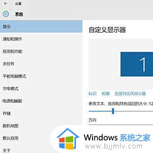 win104k分辨率模糊怎么处理_win10用4k分辨率很模糊如何修复